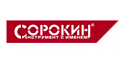Сорокин